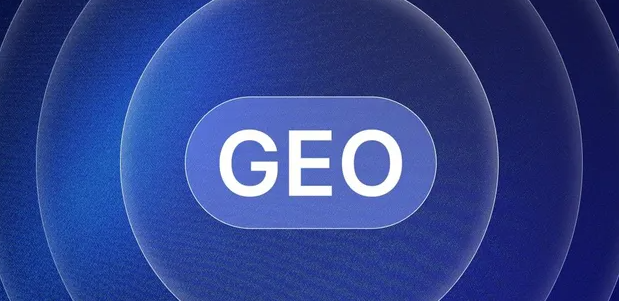 莱阳市生成式引擎优化赛道升温，盘点 GEO 行业发展态势