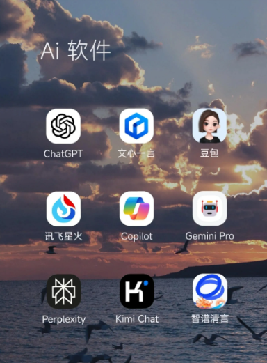 莱阳市中小企业数字化转型新利器，手机AI搭配GEO优化降低线上获客成本