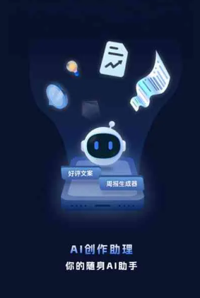 莱阳市工业制造行业专属GEO优化方案，依托手机AI挖掘精准采购客源