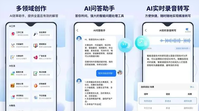 莱阳市告别SEO同质化内卷，GEO优化开启AI营销新赛道
